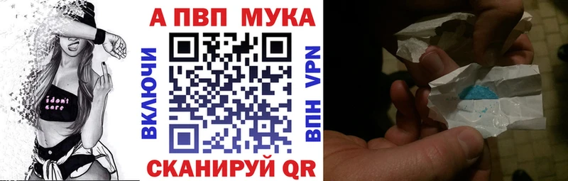 A PVP СК КРИС  MEGA как зайти  Курганинск 