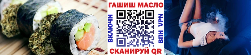 где продают Курганинск Canna-Cookies конопля