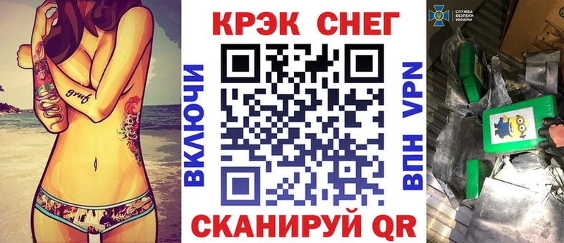 закладки  Курганинск  КОКАИН 97% 