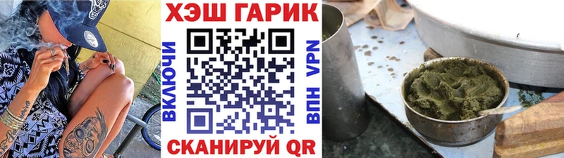 дарк нет как зайти  Курганинск  ГАШИШ хэш  купить наркотик 