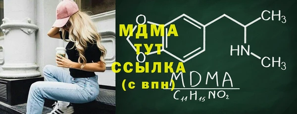 молекула духа Абдулино