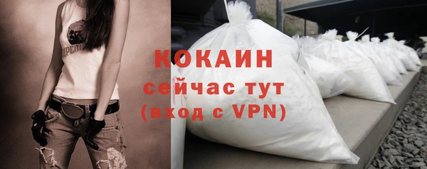 прущие крисы Алексеевка