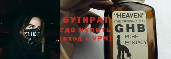 гидра Алексин