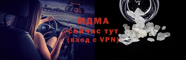 прущие крисы Алексеевка