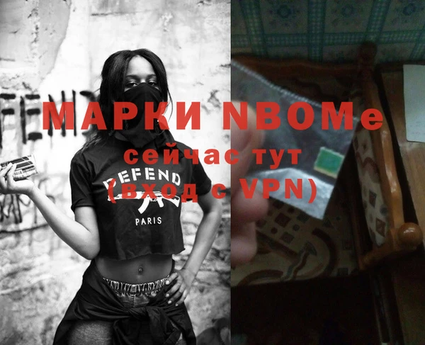 прущие крисы Алексеевка