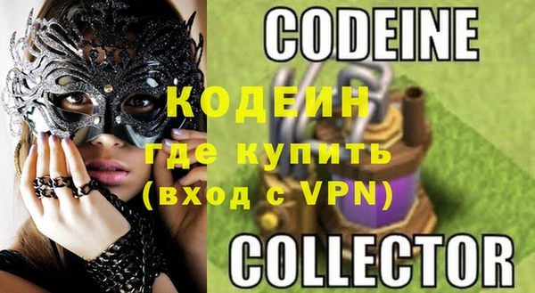 прущие крисы Алексеевка