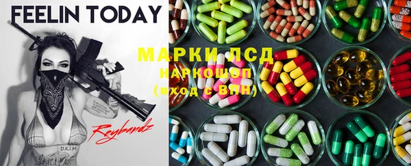 прущие крисы Алексеевка