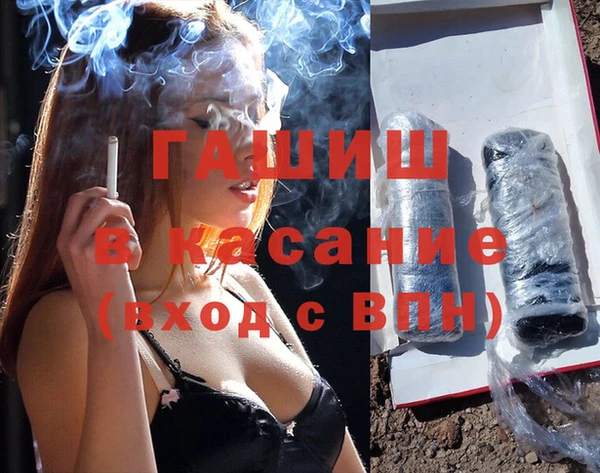 гидра Алексин