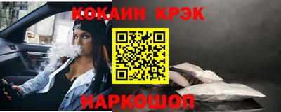 молекула духа Татарск