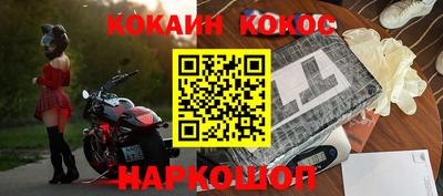 молекула духа Татарск