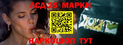 молекула духа Татарск