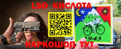 молекула духа Татарск