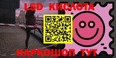 молекула духа Татарск