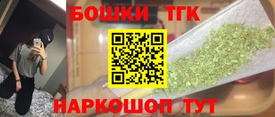 молекула духа Татарск