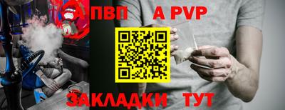 молекула духа Татарск