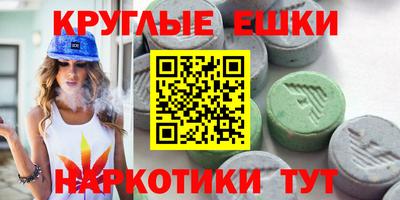 молекула духа Татарск