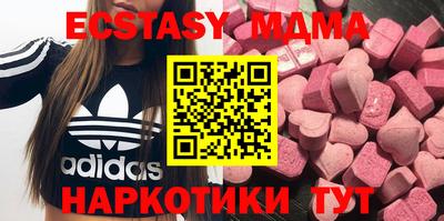молекула духа Татарск