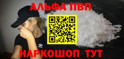 героин Тверь