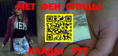 молекула духа Татарск