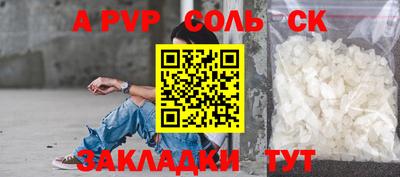 молекула духа Татарск