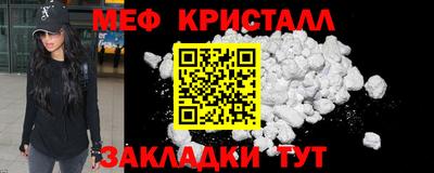 молекула духа Татарск