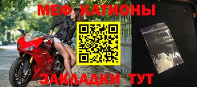 молекула духа Татарск