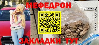молекула духа Татарск