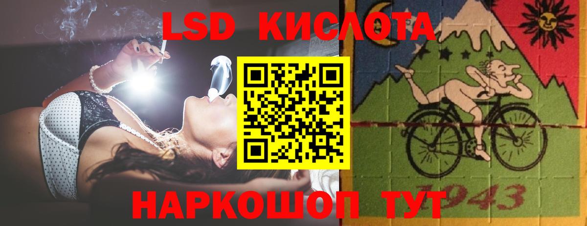 ссылка на мегу tor  Лсд 25 экстази ecstasy  LSD-25 экстази  Вход с VPN  Курганинск 
