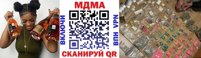 МДМА молли  Курганинск 