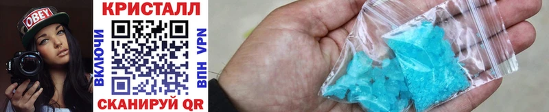 цена наркотик  Курганинск  Первитин Декстрометамфетамин 99.9% 