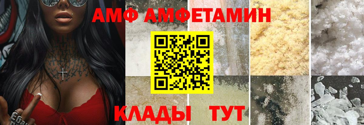 Метамфетамин витя  Вход с VPN  Курганинск  МЕТАМФЕТАМИН  Метамфетамин витя 