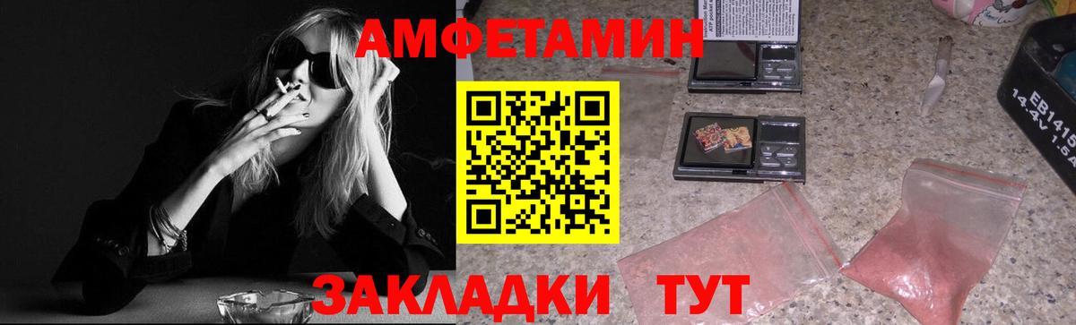 Метамфетамин витя Курганинск