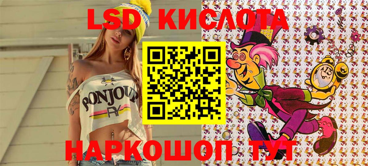 Марки NBOMe 1,5мг Курганинск