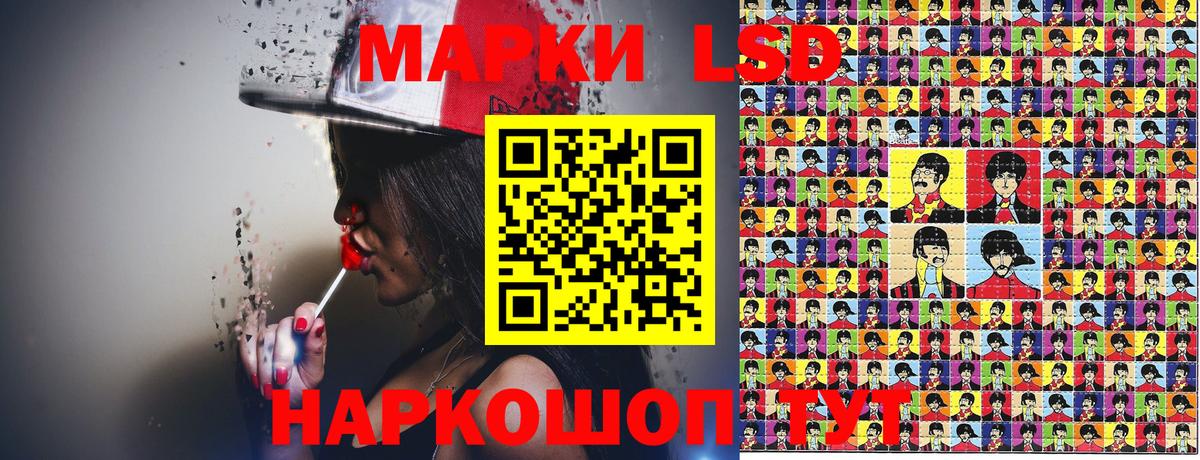 Курганинск  наркотики  Марки N-bome  Вход с VPN  Марки N-bome 1,5мг 
