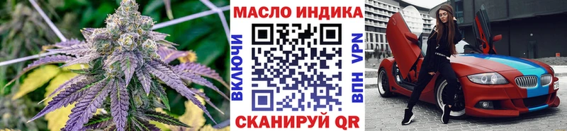 KRAKEN зеркало  Курганинск  ТГК гашишное масло 