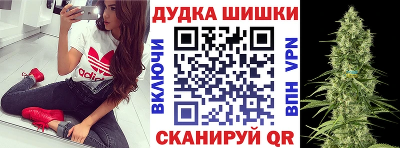 МАРИХУАНА Ganja купить наркоту Курганинск