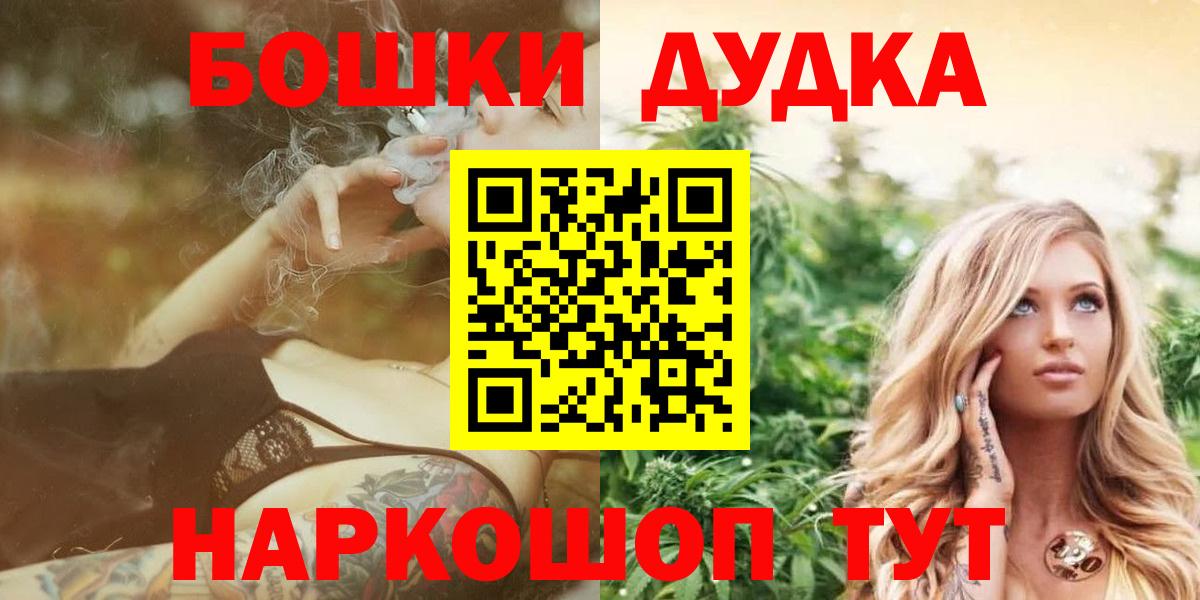 Марихуана MAZAR  Шишки марихуана White Widow  Курганинск  Вход с VPN  Бошки марихуана план  Марихуана MAZAR 