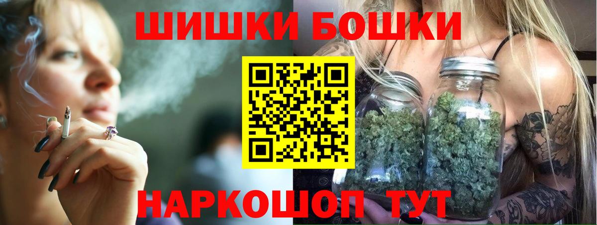 Шишки марихуана тримм Курганинск